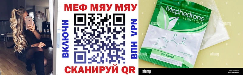 Купить Codein  Бошки Шишки  Меф  ГАШ  COCAIN  СОЛЬ  Камбарка