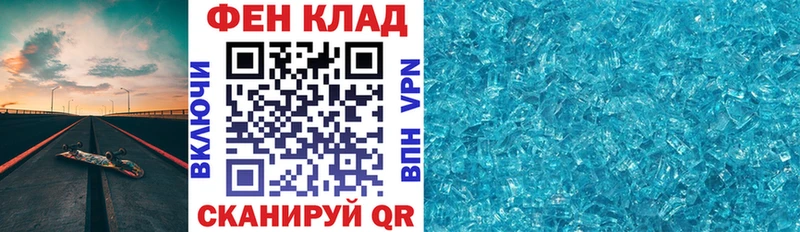 Купить  Камбарка  АМФЕТАМИН 97% 