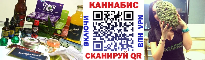 Купить где  Камбарка  Cannafood марихуана 