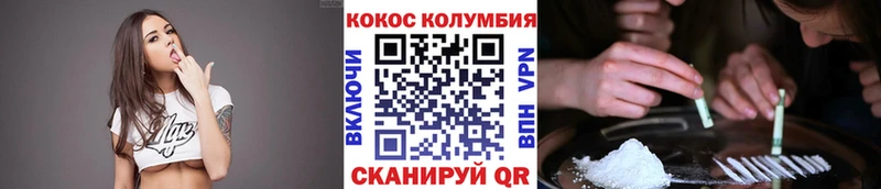 Купить  Камбарка  COCAIN 97% 