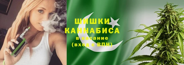 бошки Зерноград