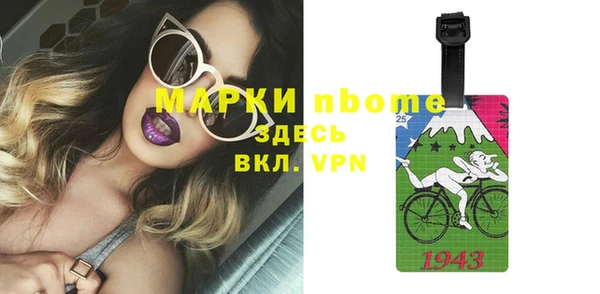 мефедрон VHQ Зеленокумск