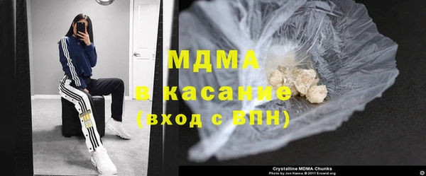 стаф Зеленодольск