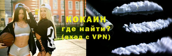 мефедрон VHQ Зеленокумск