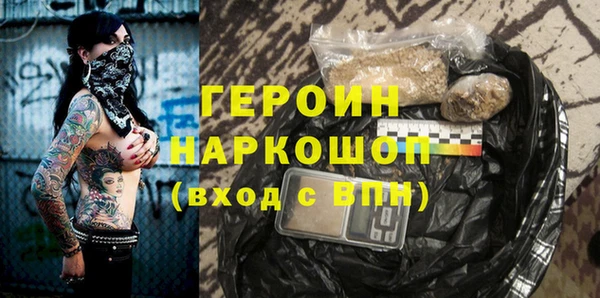 бошки Зерноград