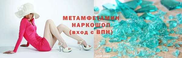 стаф Зеленодольск