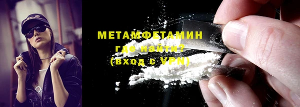 бошки Зерноград