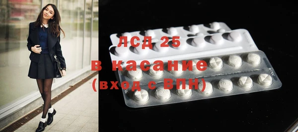 бошки Зерноград