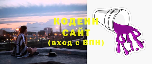 бошки Зерноград