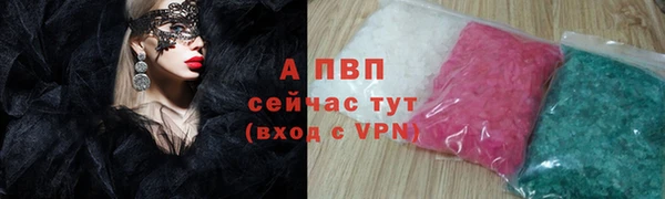 стаф Зеленодольск