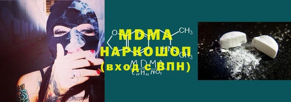 стаф Зеленодольск