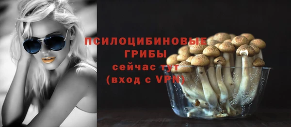 мефедрон VHQ Зеленокумск