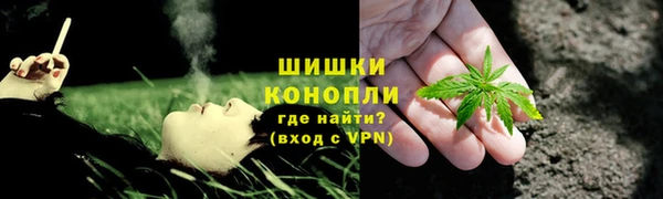 бошки Зерноград