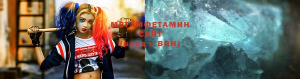 мефедрон VHQ Зеленокумск