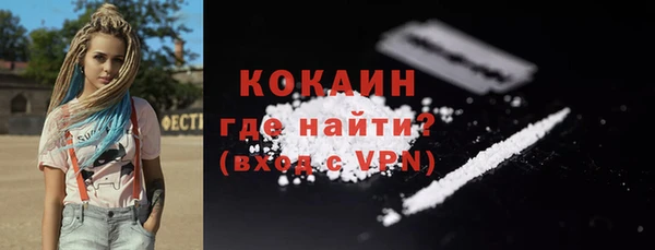 бошки Зерноград