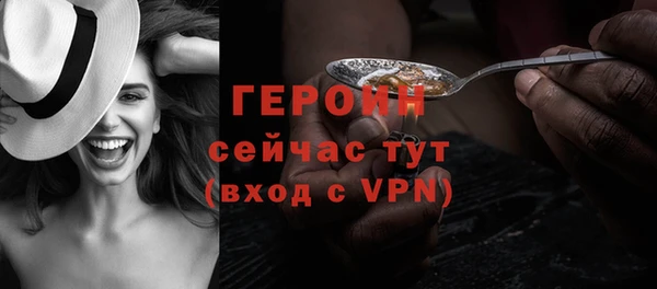 мефедрон VHQ Зеленокумск
