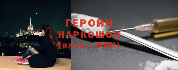 мефедрон VHQ Зеленокумск