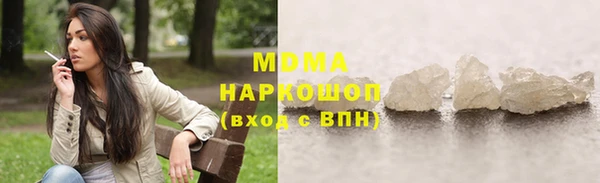 стаф Зеленодольск
