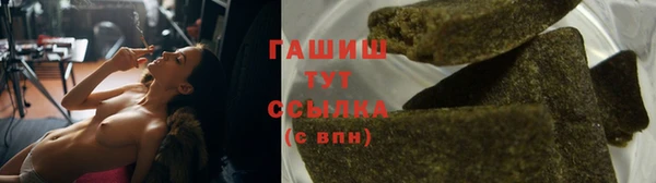 бошки Зерноград