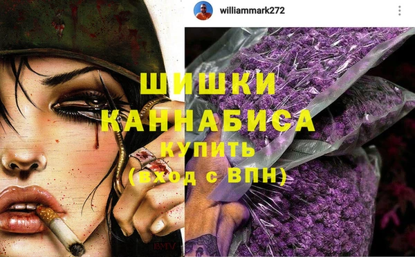 мефедрон VHQ Зеленокумск