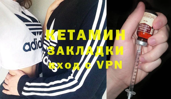 мефедрон VHQ Зеленокумск