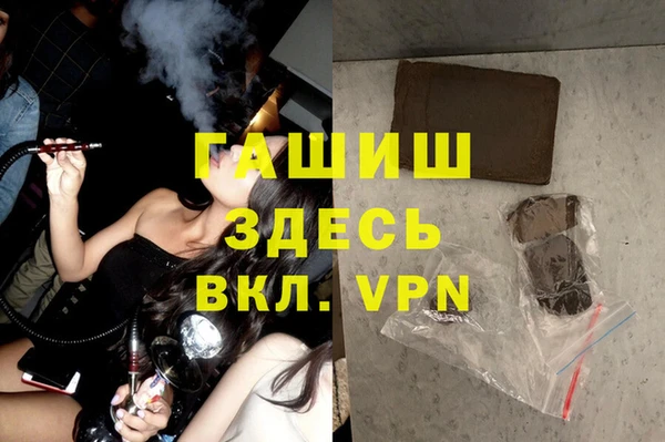 мефедрон VHQ Зеленокумск