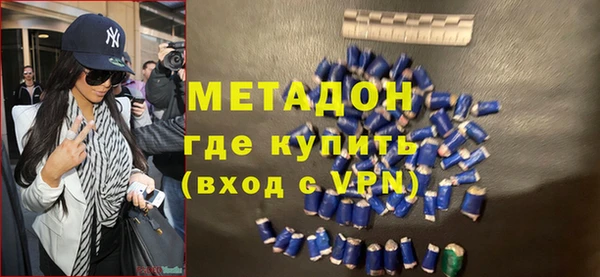 мефедрон VHQ Зеленокумск