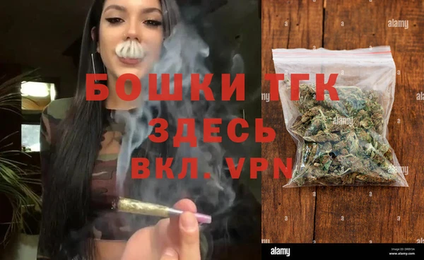 бошки Зерноград