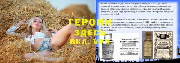 стаф Зеленодольск