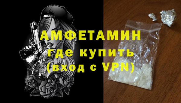 мефедрон VHQ Зеленокумск