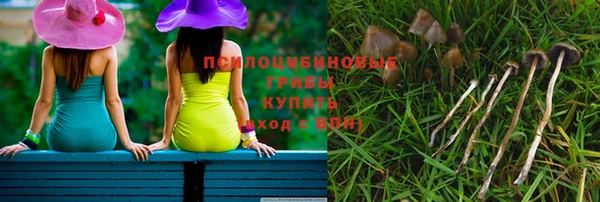 мефедрон VHQ Зеленокумск