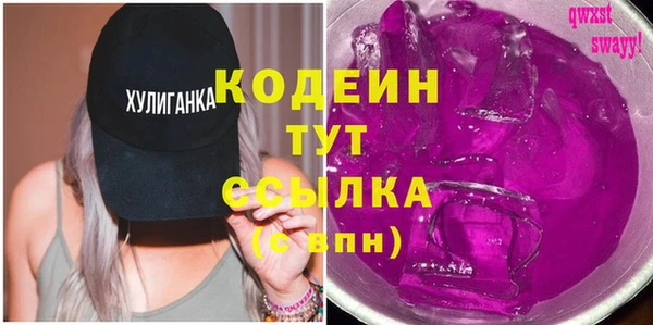 бошки Зерноград