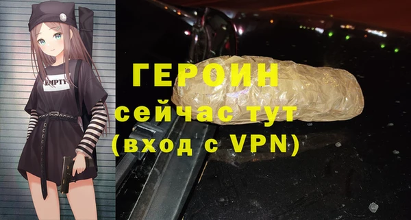 стаф Зеленодольск