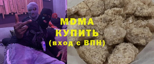 мефедрон VHQ Зеленокумск