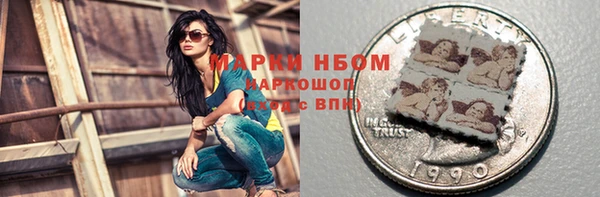 бошки Зерноград