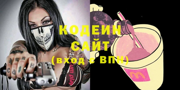 мефедрон VHQ Зеленокумск