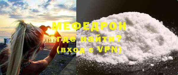 бошки Зерноград