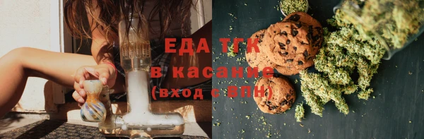 мефедрон VHQ Зеленокумск