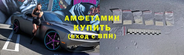 бошки Зерноград