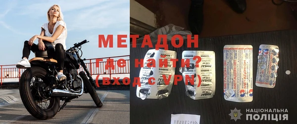 мефедрон VHQ Зеленокумск
