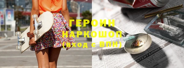 стаф Зеленодольск