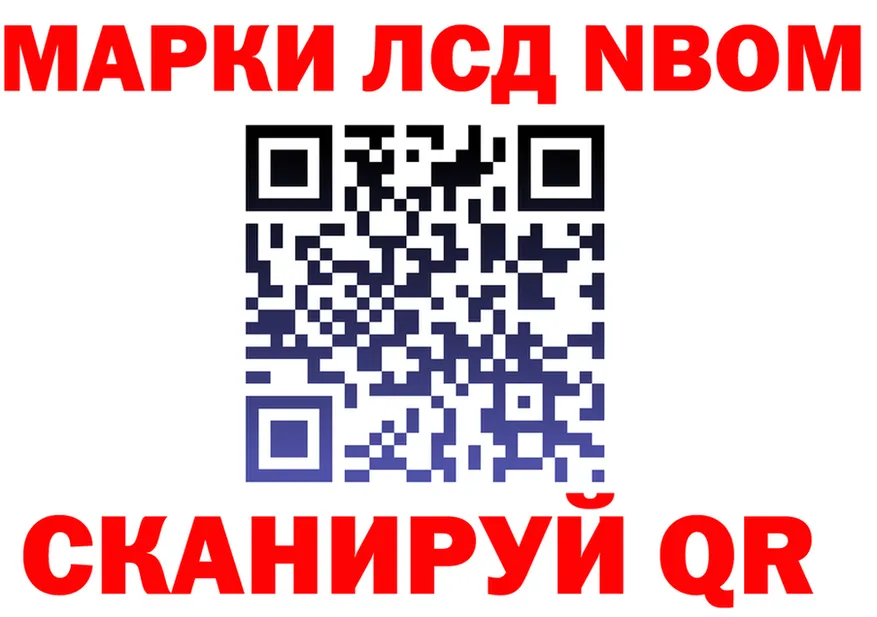 КЕТАМИН VHQ зеркало shop OMG Камбарка
