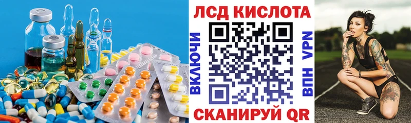 ЛСД экстази ecstasy  Купить закладки  Камбарка 
