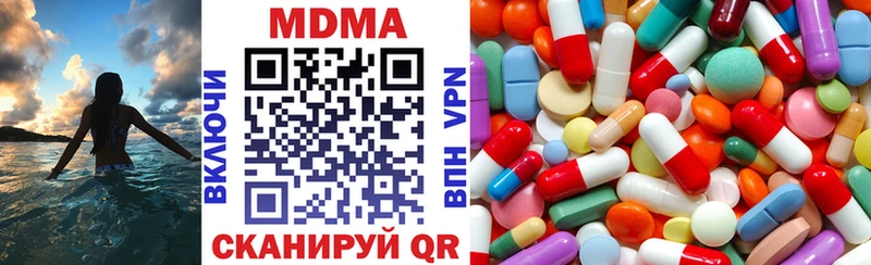 MDMA молли  Купить где  Камбарка 