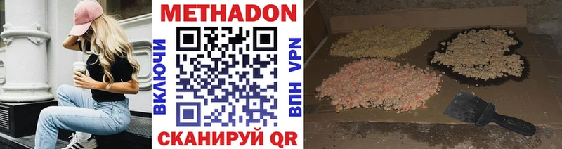 Купить закладки  Камбарка  Метадон белоснежный 