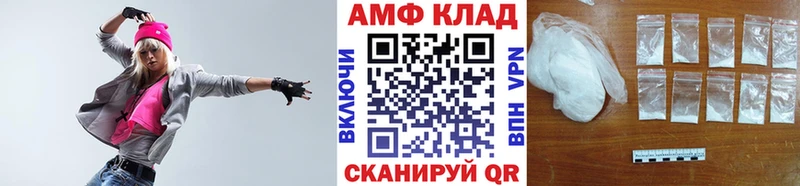 Купить где  Камбарка  МЕТАМФЕТАМИН винт 