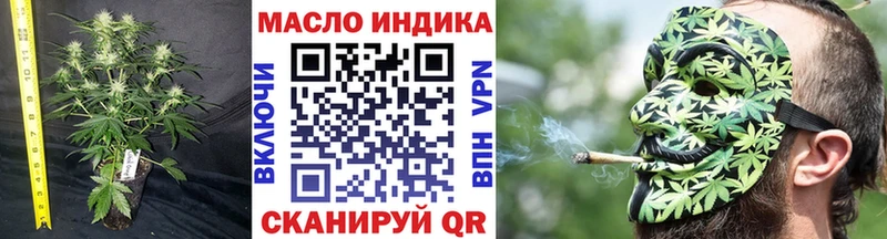 Дистиллят ТГК THC oil  Купить  Камбарка 