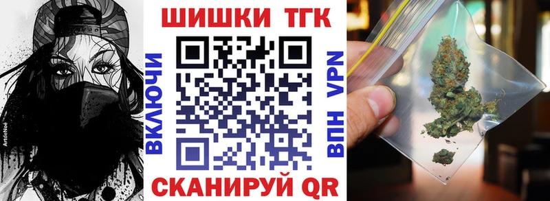 Купить  Камбарка  Шишки марихуана планчик 